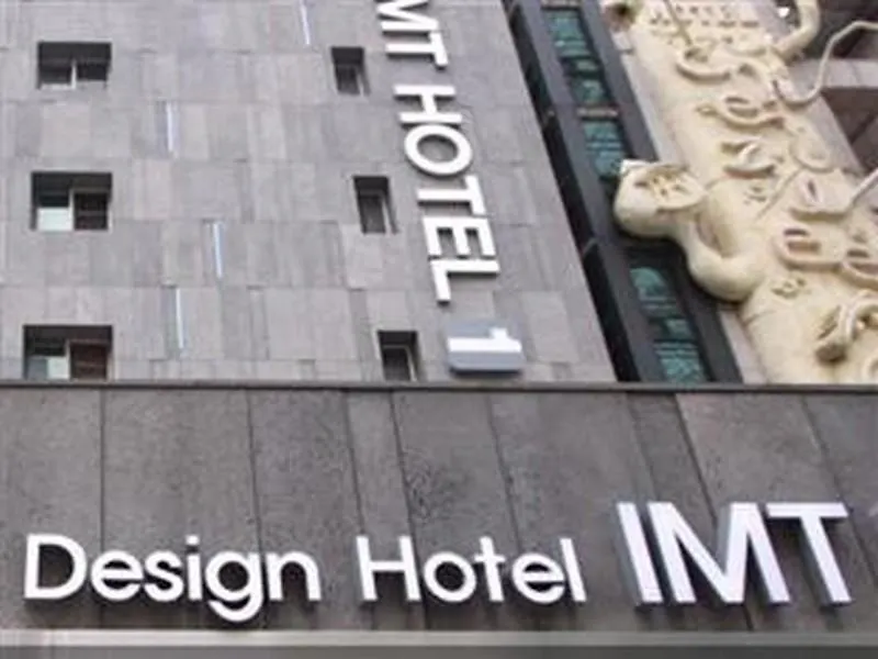 Design Hotel Imt 1 Σεούλ 2*,  Νότια Κορέα